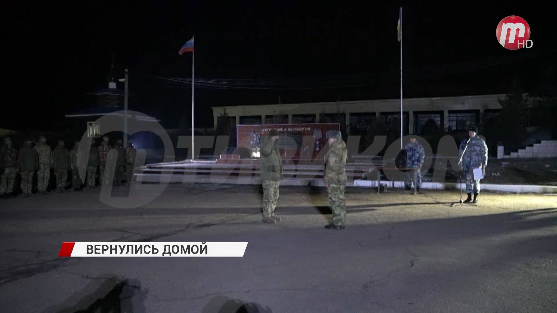 Бойцы ОМОна и СОбра Росгвардии вернулись домой из зоны СВО смотреть онлайн