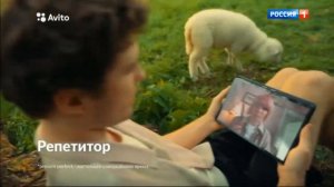 Анонсы и рекламный блок (Россия-1, 04.01.2022)