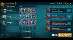 RAID: Shadow Legends. Обзор героя Враск. Навыки, во что одеть и куда поставить?