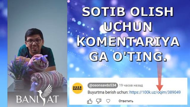Lavanda o'simlik yostig'i Baniyat Shifo, aromaterapiya #onlinesavdo смотреть онлайн