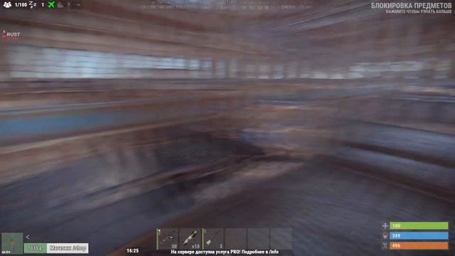 Как залететь на космодром на миникоптере после обновления Раста / Rust