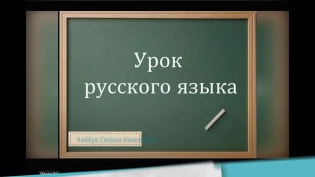 Круглый стол «Приемы мотивации учебной деятельности на уроках» смотреть онлайн