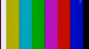 Настроечные таблицы Первого канала