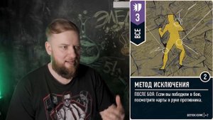 Unmatched: Обзор героев - Доктор Джекил и Шерлок Холмс!