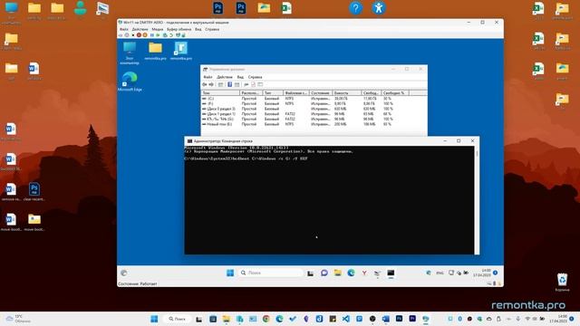 Как перенести загрузчик Windows 11/10 на другой диск (для UEFI загрузчика) смотреть онлайн