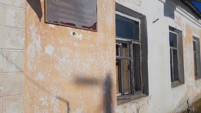 Назад в будущее,в 1966 год и обратно,Сельсовет деревня Каменка Козельского района