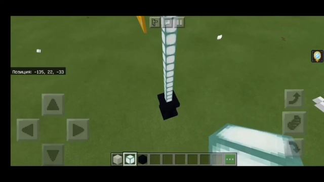 КАК ПОСТРОИТЬ СВЕТОВОЙ МЕЧ В МАЙНКРАФТЕ | МАЙНКРАФТ ПОСТРОЙКИ смотреть онлайн