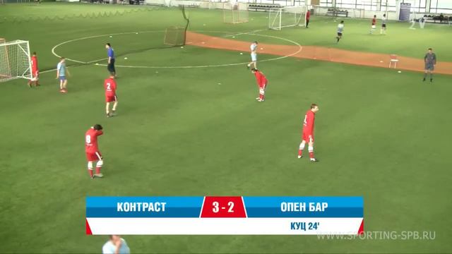Спортинг-лига I Контраст - Опен Бар - 6-3.mp4 смотреть онлайн