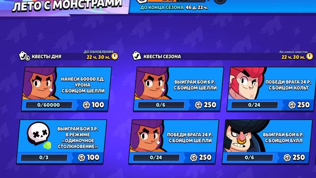 ЗАЧЕМ МНЕ ТАК МНОГО КВЕСТОВ смотреть онлайн