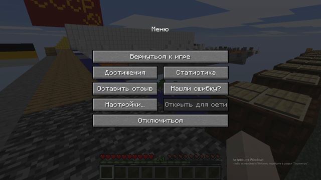 Игра кальмара в minecraft / маинкрафт с PlayFlayzing смотреть онлайн