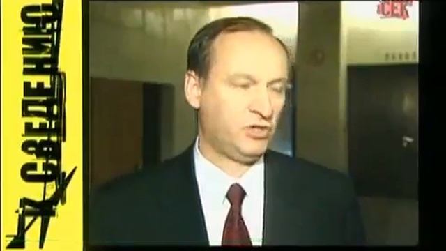 Рязанский сахар 1999 расследование
