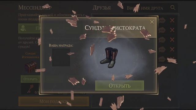 Обзор обновления 5.0.5!!! Возвращение Хальд!!! 150 ключей Аристократа!!! Grim Soul Survival смотреть онлайн