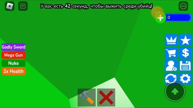 очень страшно