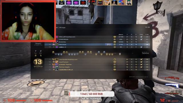 [LIVE] // ДЕВУШКА В КС ГО // ММ // CS:GO // ФАНИМСЯ В CS GO смотреть онлайн