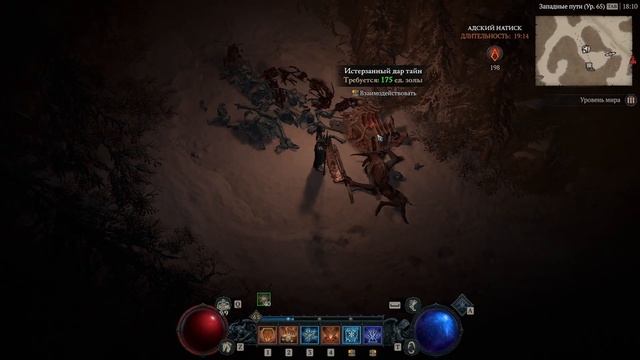 Как нафармить много Забытых душ и Злых роз Diablo 4 смотреть онлайн