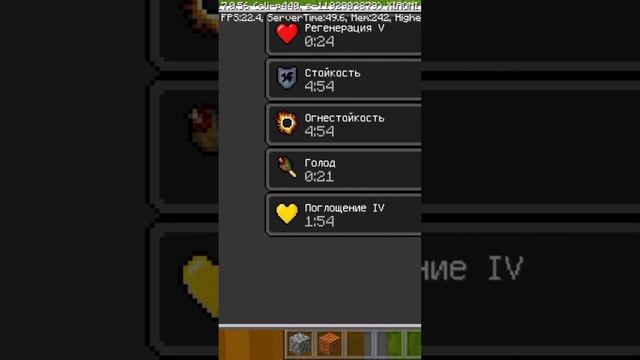 золотая морковь не лучшая еда в майнкрафте!!! люди опомнитесь!! смотреть онлайн