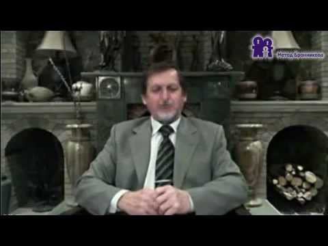 Сновидение: перспектива | Метод Бронникова