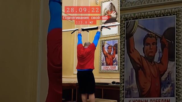 Подтягивания с собственным весом 123,8 кг с раскачки 12 раз смотреть онлайн