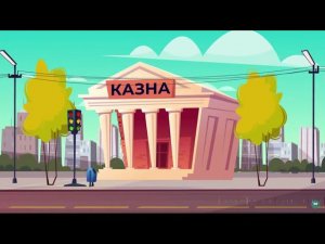 Взрослым и детям о налогах