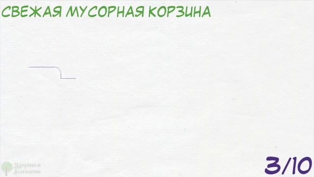 Истинные причины и 10 способов избавиться от запаха старости тела и в доме смотреть онлайн