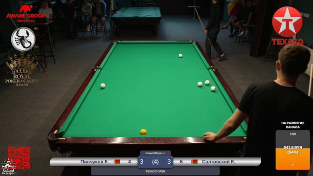 Два шара ударил? смотреть онлайн