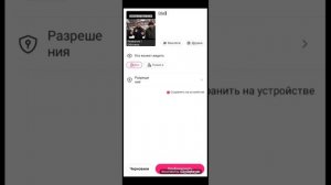 Как легко и просто убрать ботов в Likee самый лёгкий способ