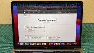 Установка Final Cut Pro на MacBook Pro M1 13.3" 2020 ?