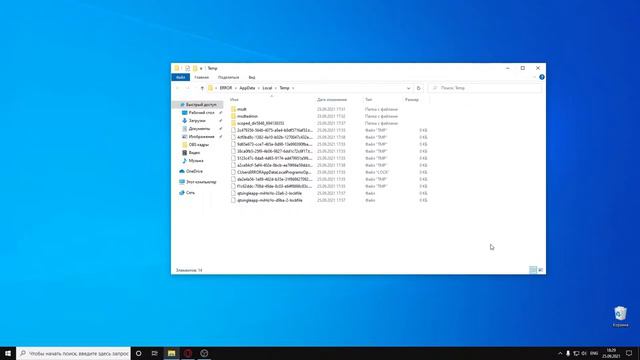 Как ускорить работу Windows 10 на слабом компьютере! Улучшение работы виндовс 10 на слабом ПК