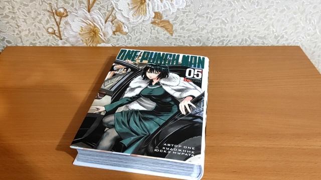 РАСПАКОВКА ПОСЫЛКИ С МАНГОЙ ? Атака на Титанов, Ванпанчмен, Японская лапша смотреть онлайн