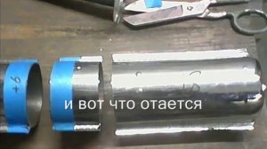 Делаем глушители на ИЖ Планета 2