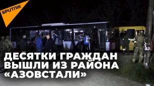 Российские военные эвакуировали мирных жителей из близлежащих к «Азовстали» домов