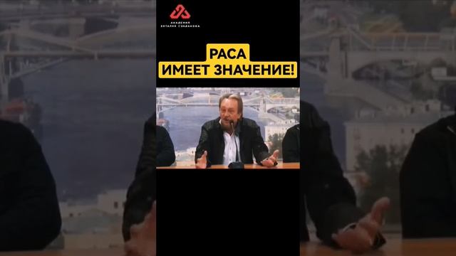 Раса человека имеет значение #сундаков #раса #национальность #нация