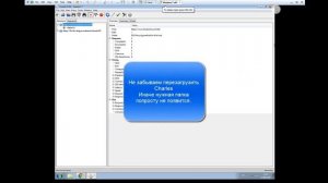 Перехват зашифрованных данных через Charles proxy