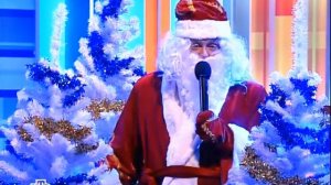 Своя игра. Вопросы от Деда Мороза #1 (28.12.2008)