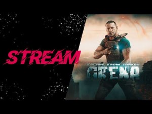 Арена| Качаем Разведку| Tarkov Arena | 1440р