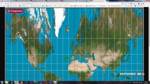 Карты всего мира неправильные! Плоская земля и обзор проекций картографии