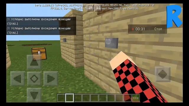 СКРЫТЫЕ КОМАНДЫ В Minecraft PE! | Моды в Minecraft PE смотреть онлайн