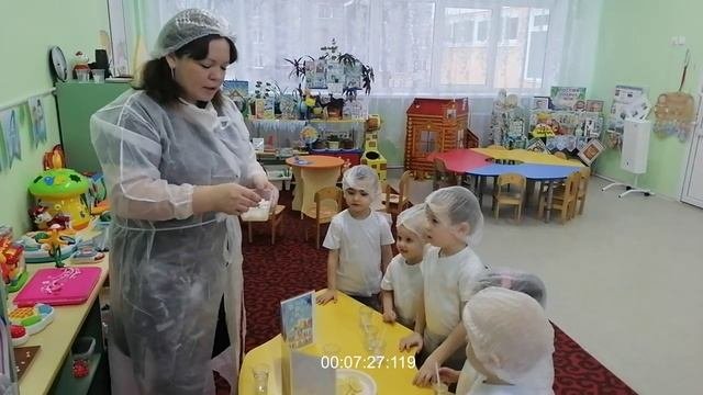 занятие