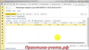 Учет оборотной тары в 1С Комплексной 2 и 1С ERP 2