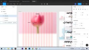 Не разобралась с настройками Фигмы. Впервые не доделала проект. День 10 (13.10.2019))