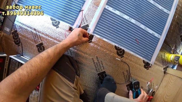 Тёплый пол Coleo на лоджии монтируем по инструкции смотреть онлайн