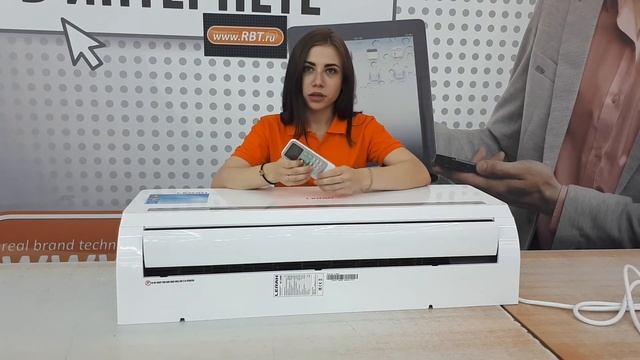 Видеообзор кондиционера LERAN AC-2400 со специалистом от RBT.ru смотреть онлайн