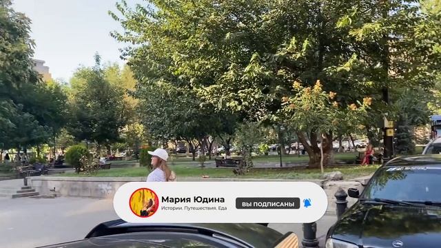 АРМЕНИЯ МОЯ: ЧТО ПОСМОТРЕТЬ В ЕРЕВАНЕ? #ереван #армения2022 #еревансегодня