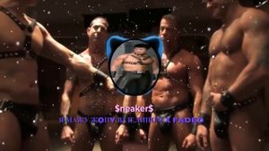 Я мажу жопу вазелином Х FADED (mashup by yungscxrs)