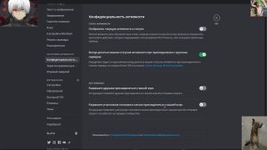 ?КАК ОТКЛЮЧИТЬ ОВЕРЛЕЙ В ДИСКОРДЕ?