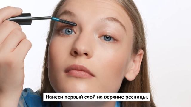 Создаем эффект накладных ресниц с помощью туши