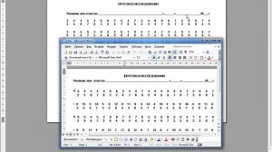 Методика "Счет по Крепелину"