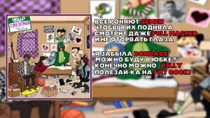 ФРЕНДЗОНА - НОВЕНЬКАЯ (RIGHT VERSION , GACHI REMIX)