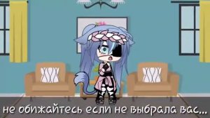 ~появилась идея для сериала~ |гача лайф| Eliss bi UwU |