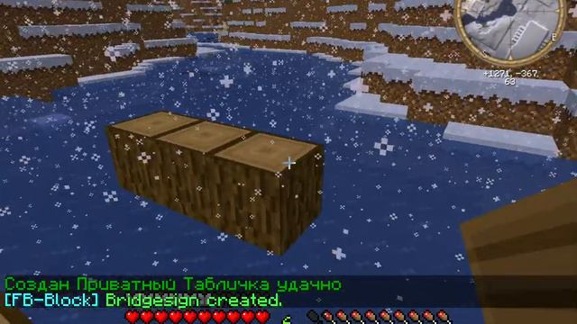 Как зделать бесконечный источник дерево в MinecraftOnly.ru смотреть онлайн